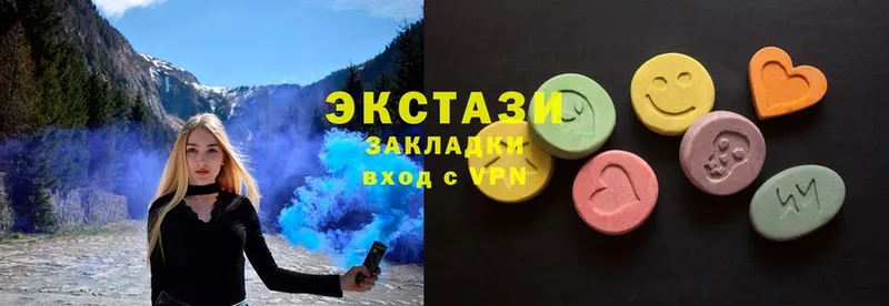 мега ссылки  Истра  Ecstasy Cube 